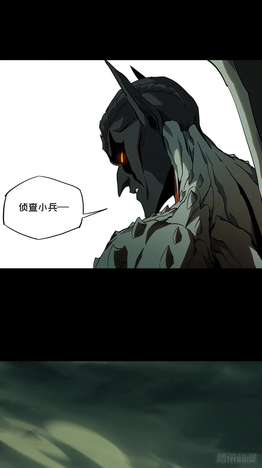 大象无形 第八十四章_神秘组织中 第30页