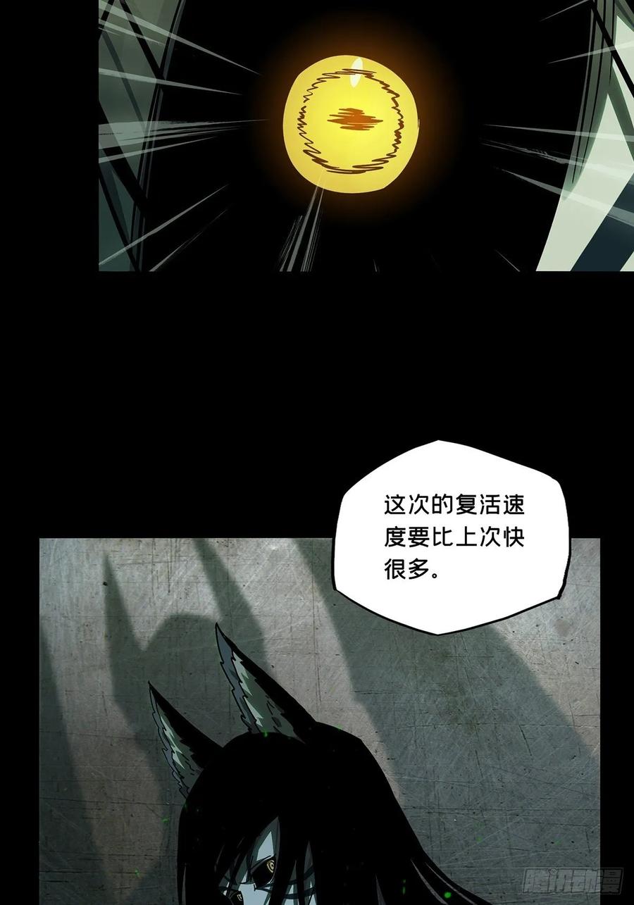 大象无形 第八十五章_神秘组织下 第5页