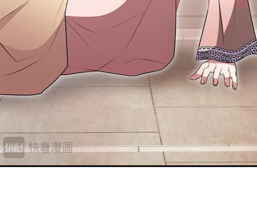 双胞胎姐姐的罢工宣言 第86话 回应 第207页
