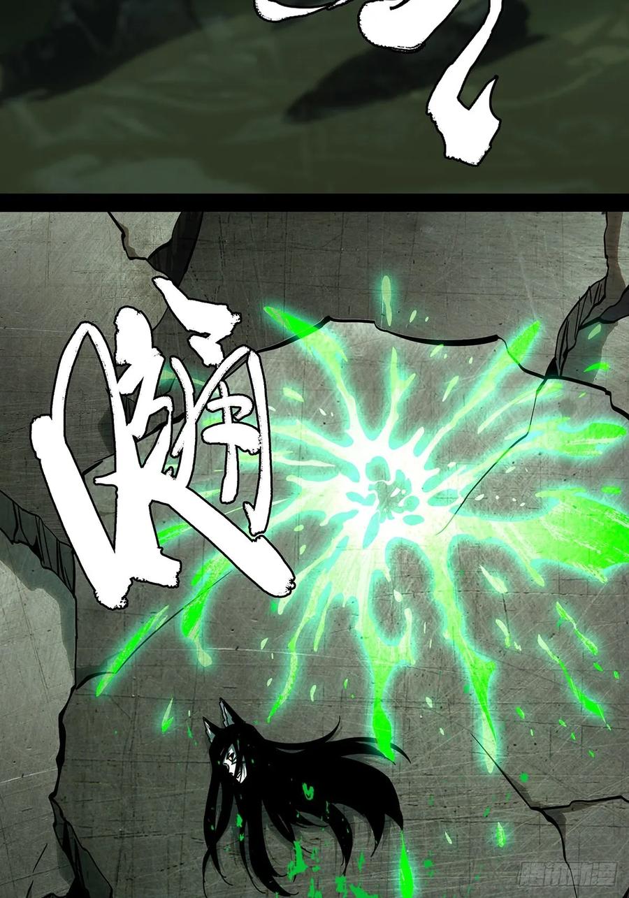 大象无形 第八十五章_神秘组织下 第3页