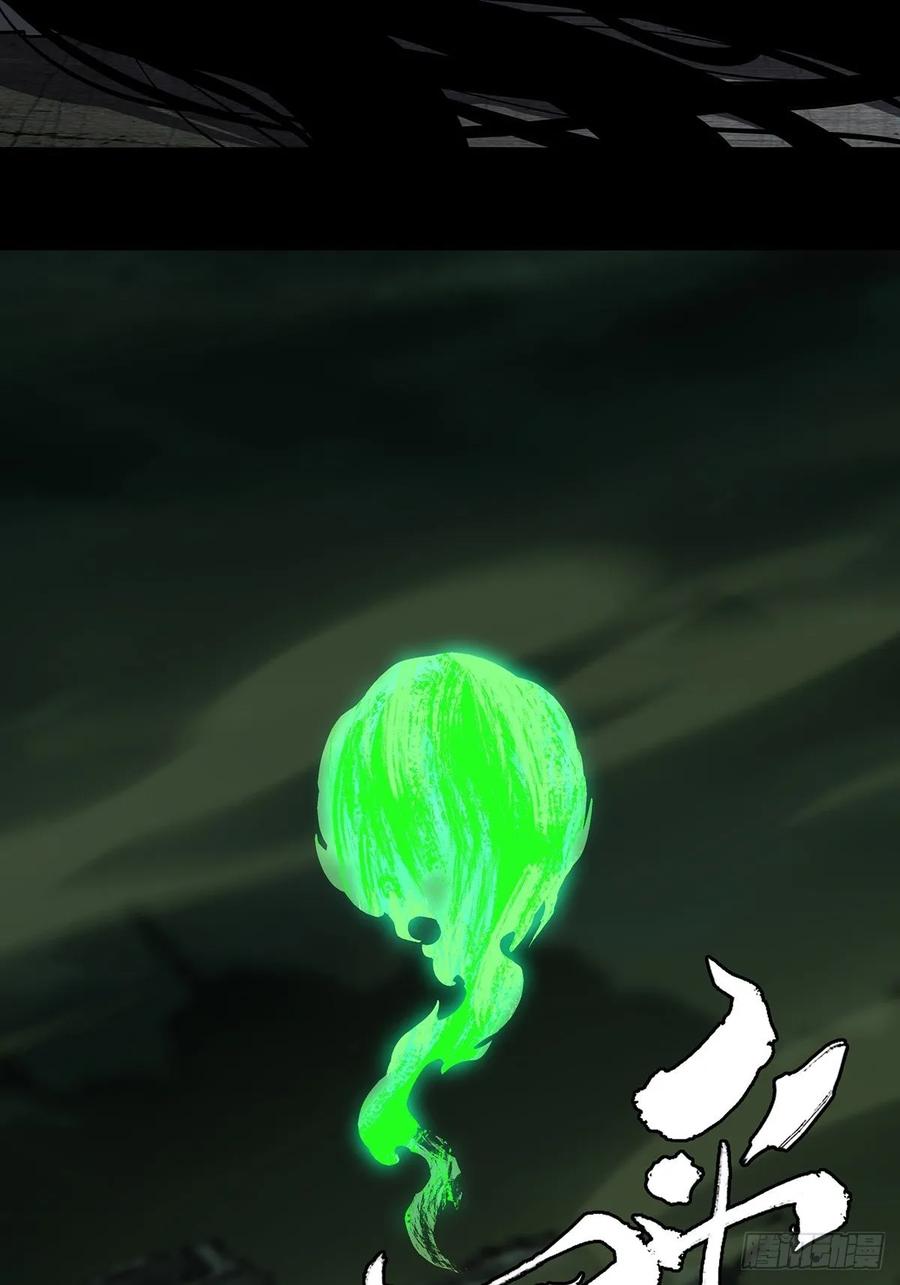 大象无形 第八十五章_神秘组织下 第2页