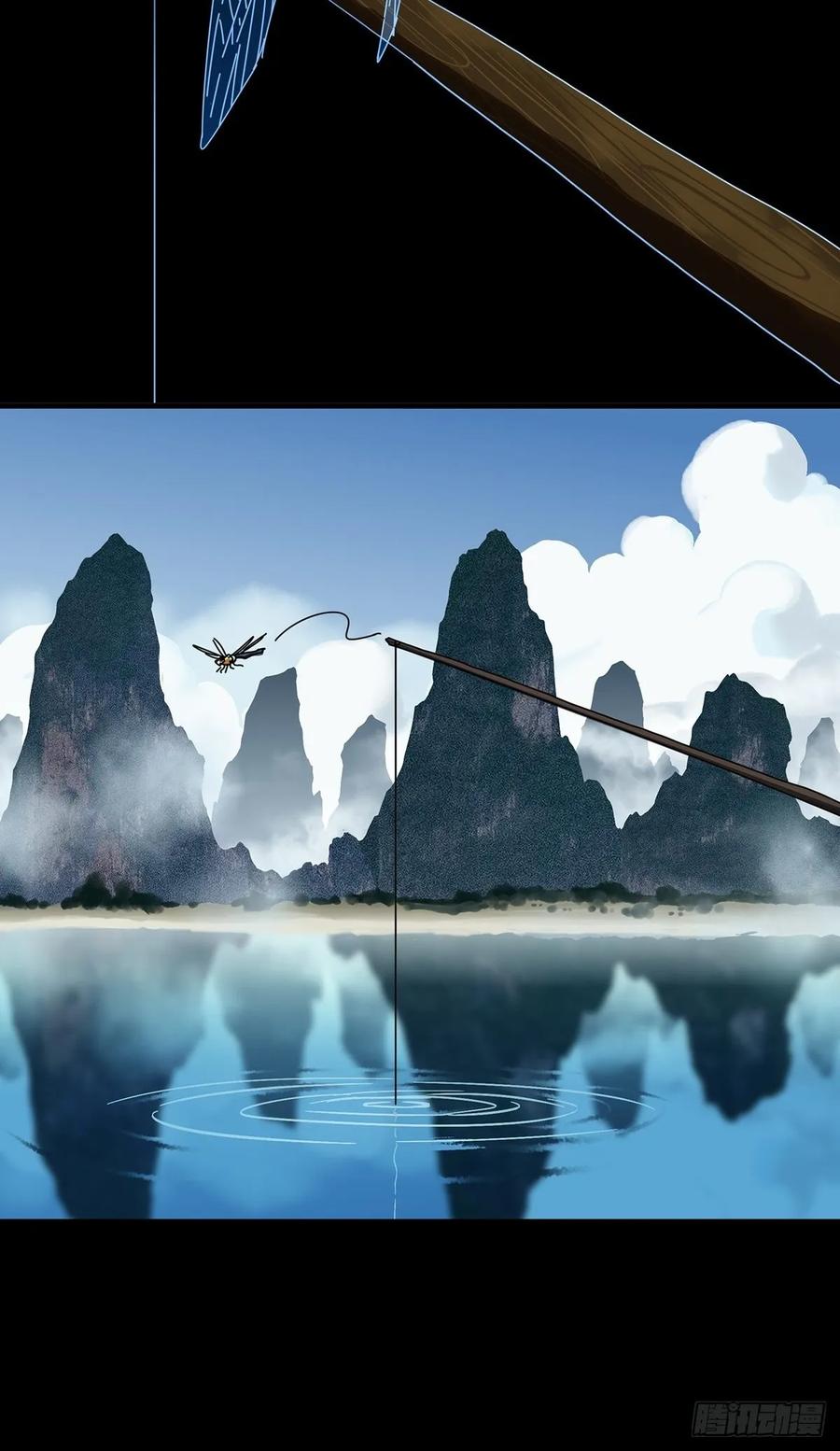 大象无形 第八十六章_番天印上 第20页