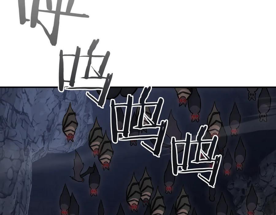 《一键三连后，我无敌了》第9话 独自进入副本 第303页