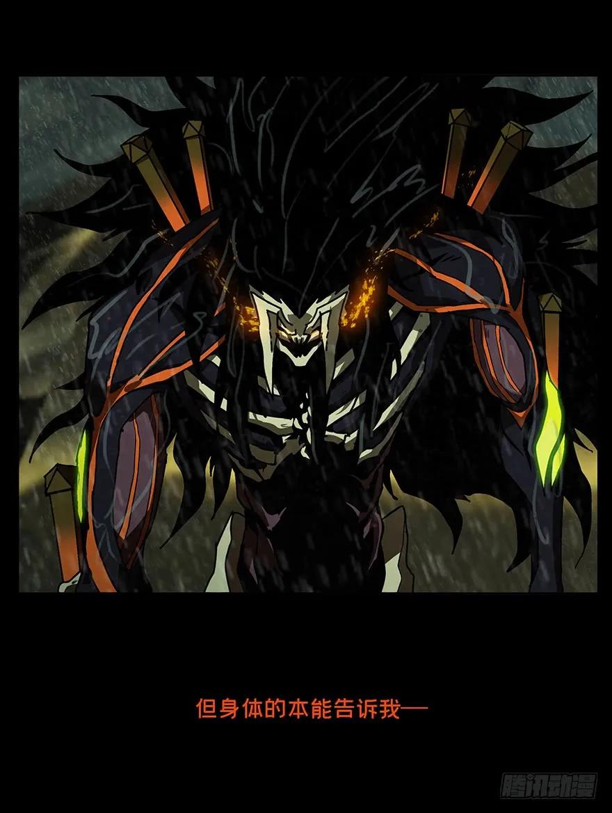大象无形 第八章_危机上 第34页