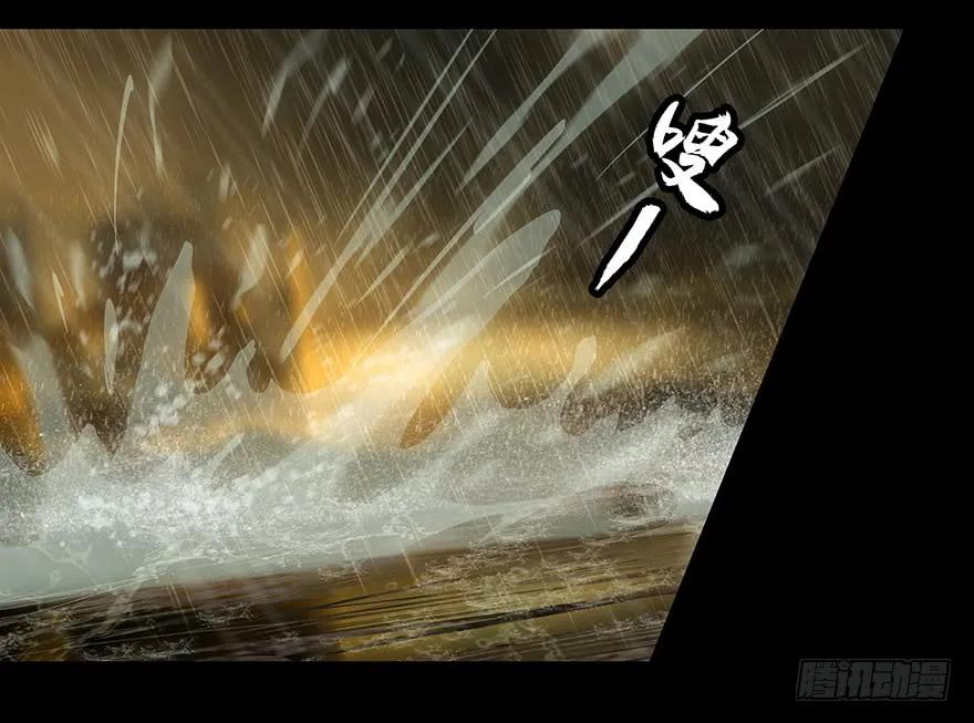 大象无形 第八章_危机上 第39页