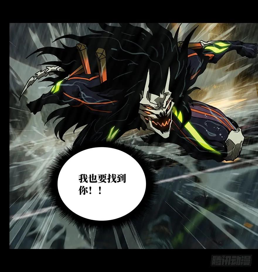 大象无形 第八章_危机上 第44页