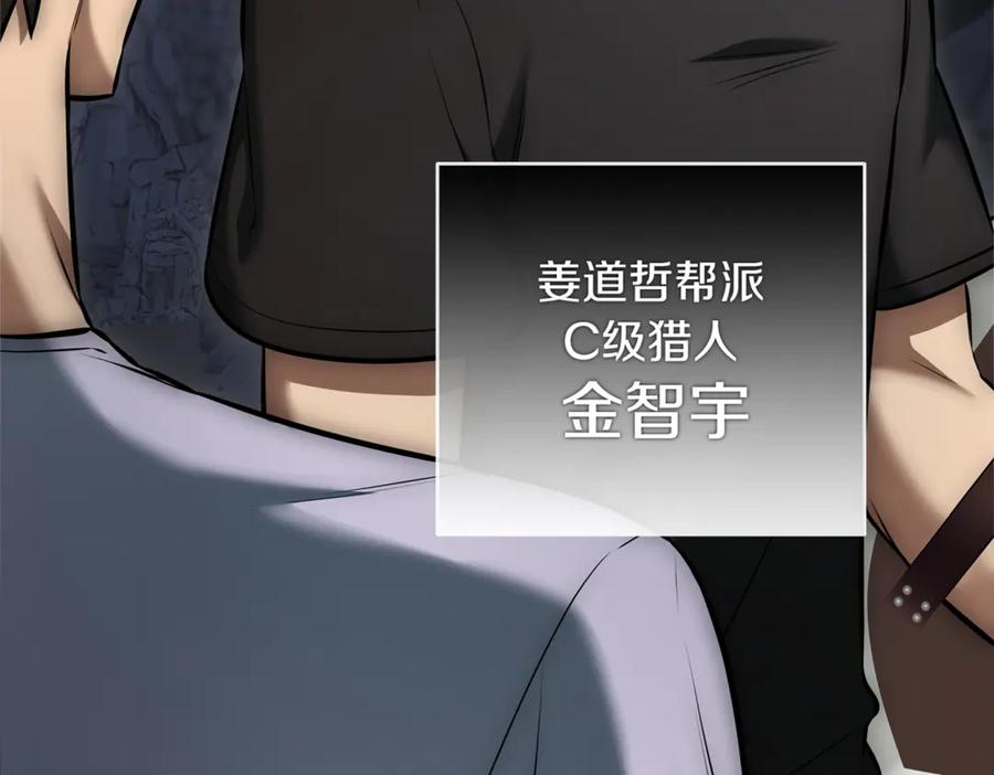 《一键三连后，我无敌了》第9话 独自进入副本 第312页
