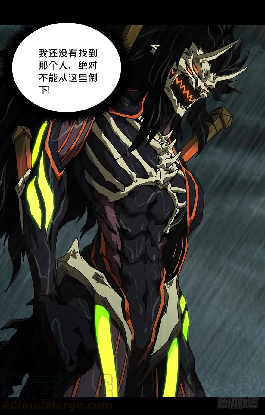 大象无形 第八章_危机上 第37页