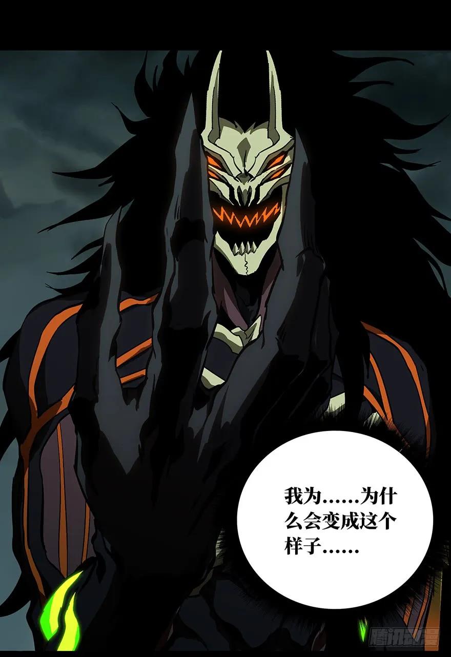 大象无形 第八章_危机上 第2页