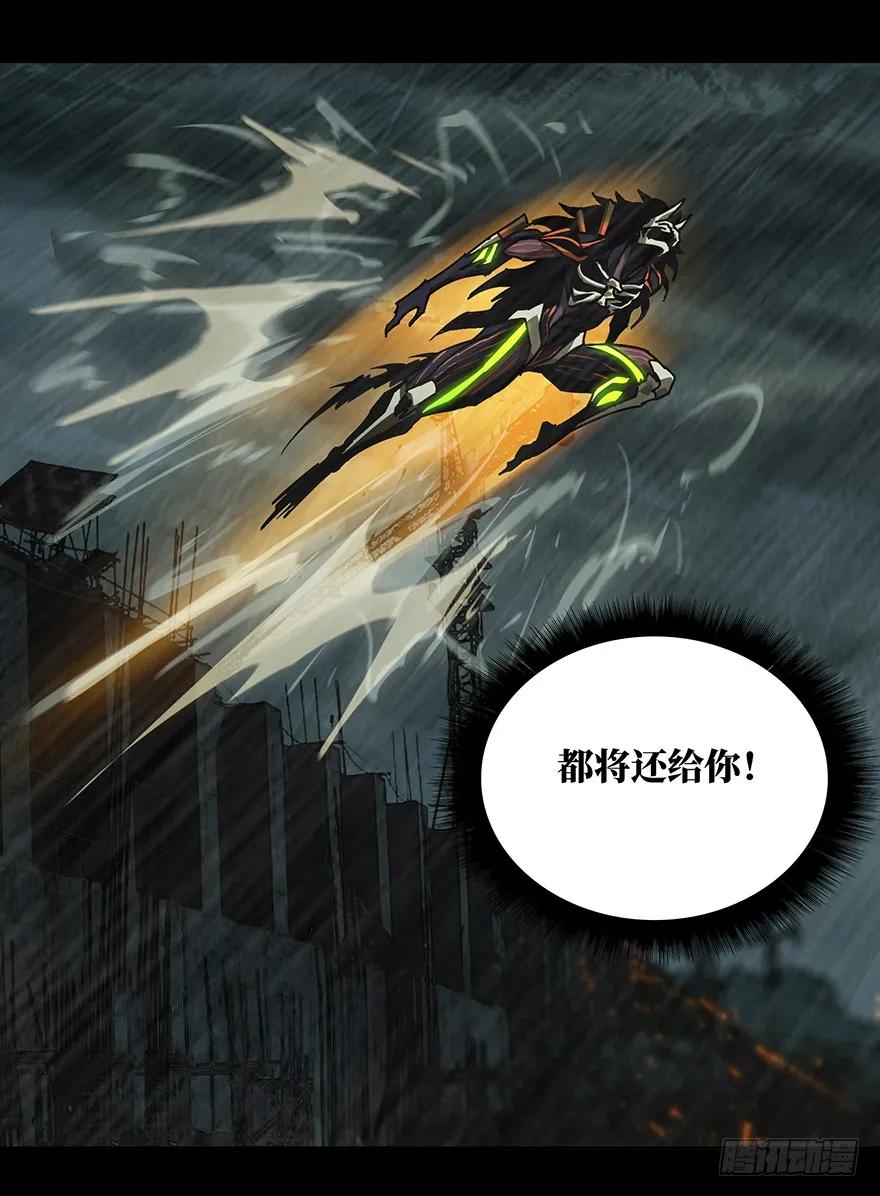 大象无形 第八章_危机上 第40页