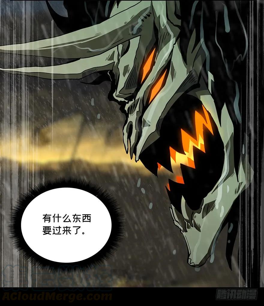 大象无形 第八章_危机上 第25页