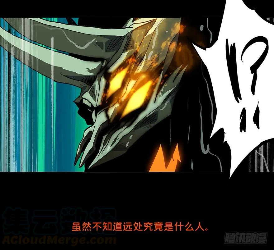 大象无形 第八章_危机上 第33页