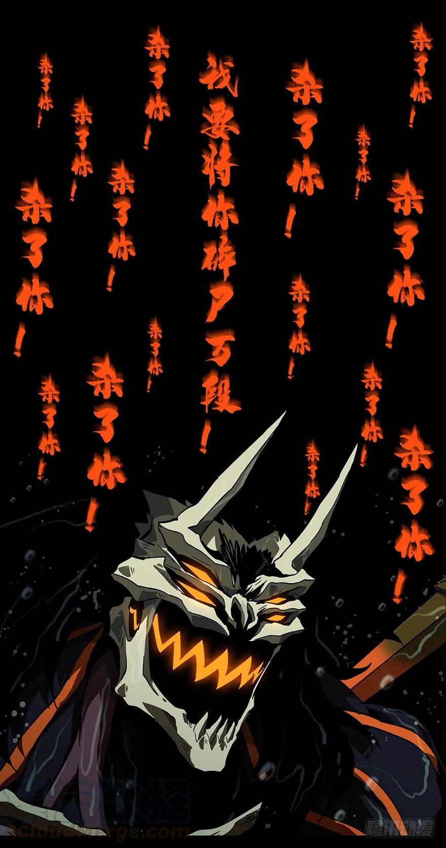 大象无形 第八章_危机上 第41页