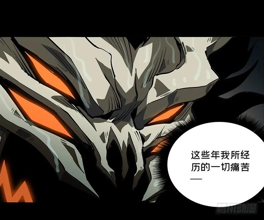 大象无形 第八章_危机上 第38页