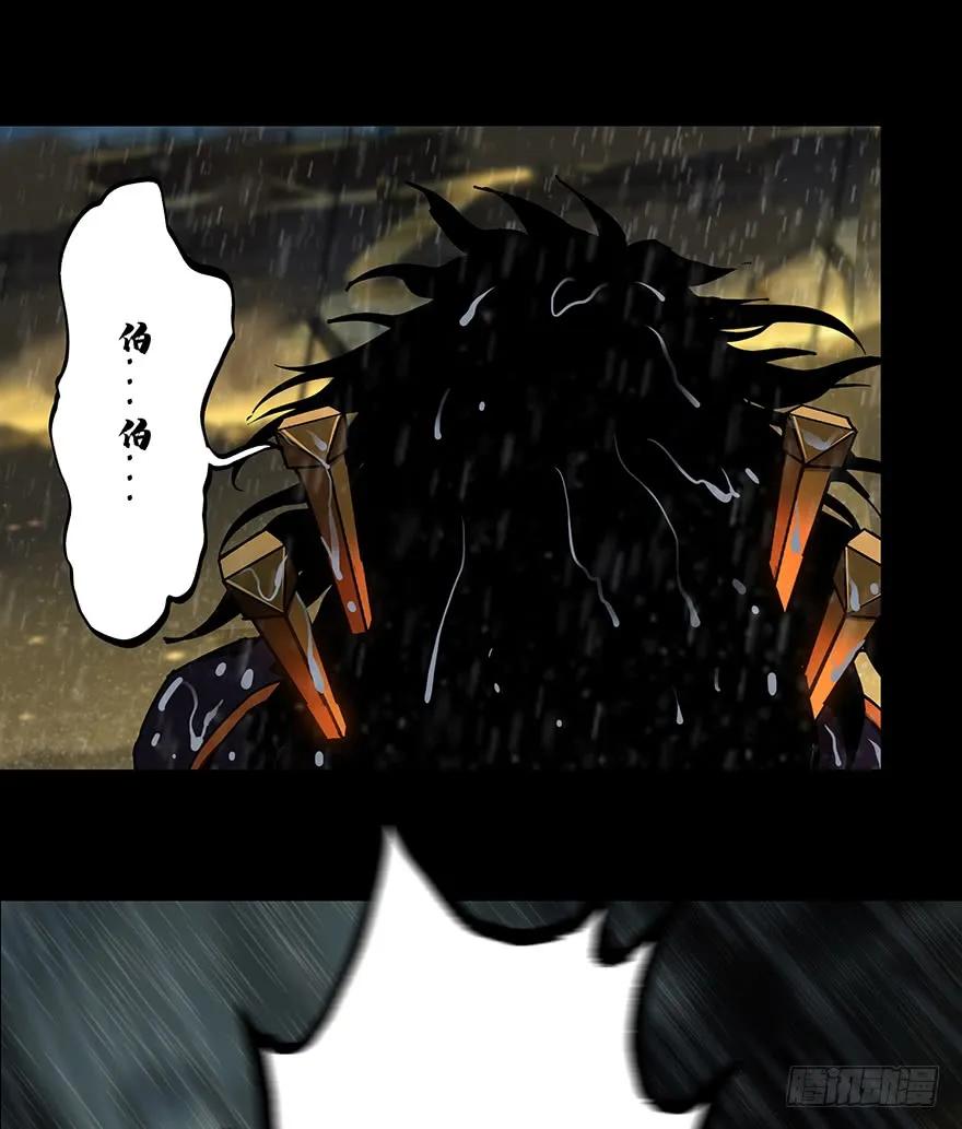 大象无形 第八章_危机上 第16页