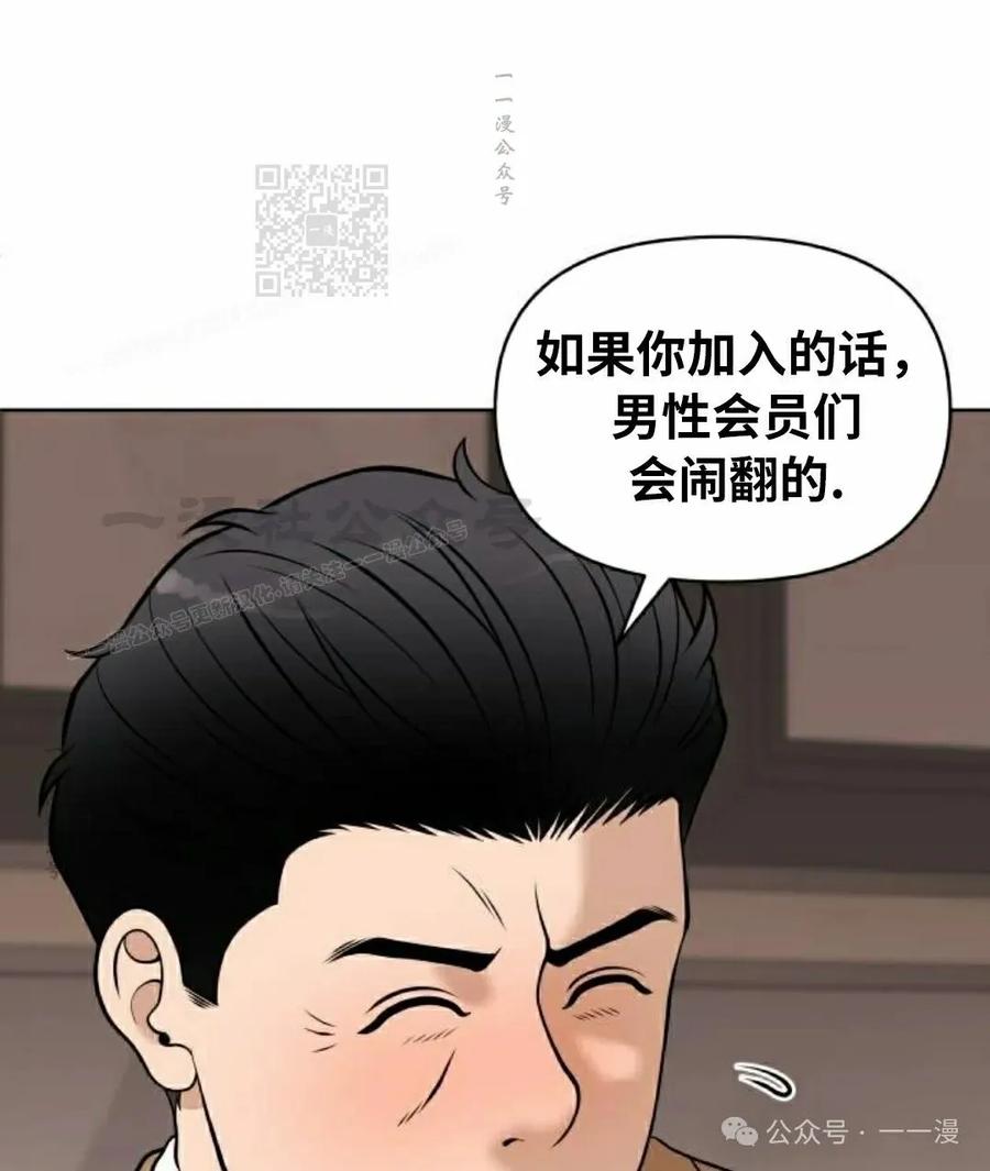 《40岁的男人》第9集 第91页
