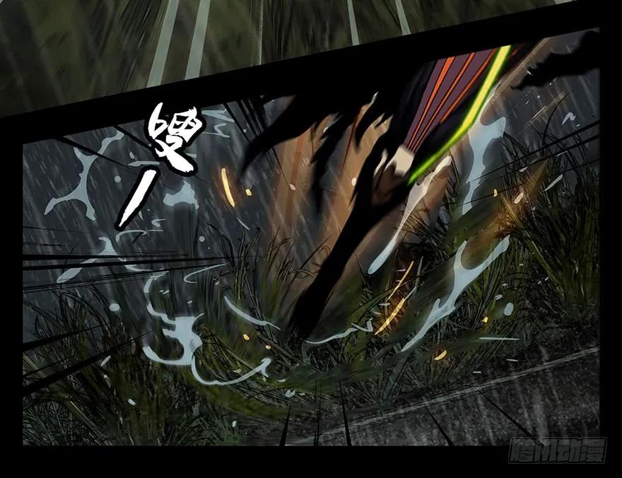 大象无形 第八章_危机上 第43页