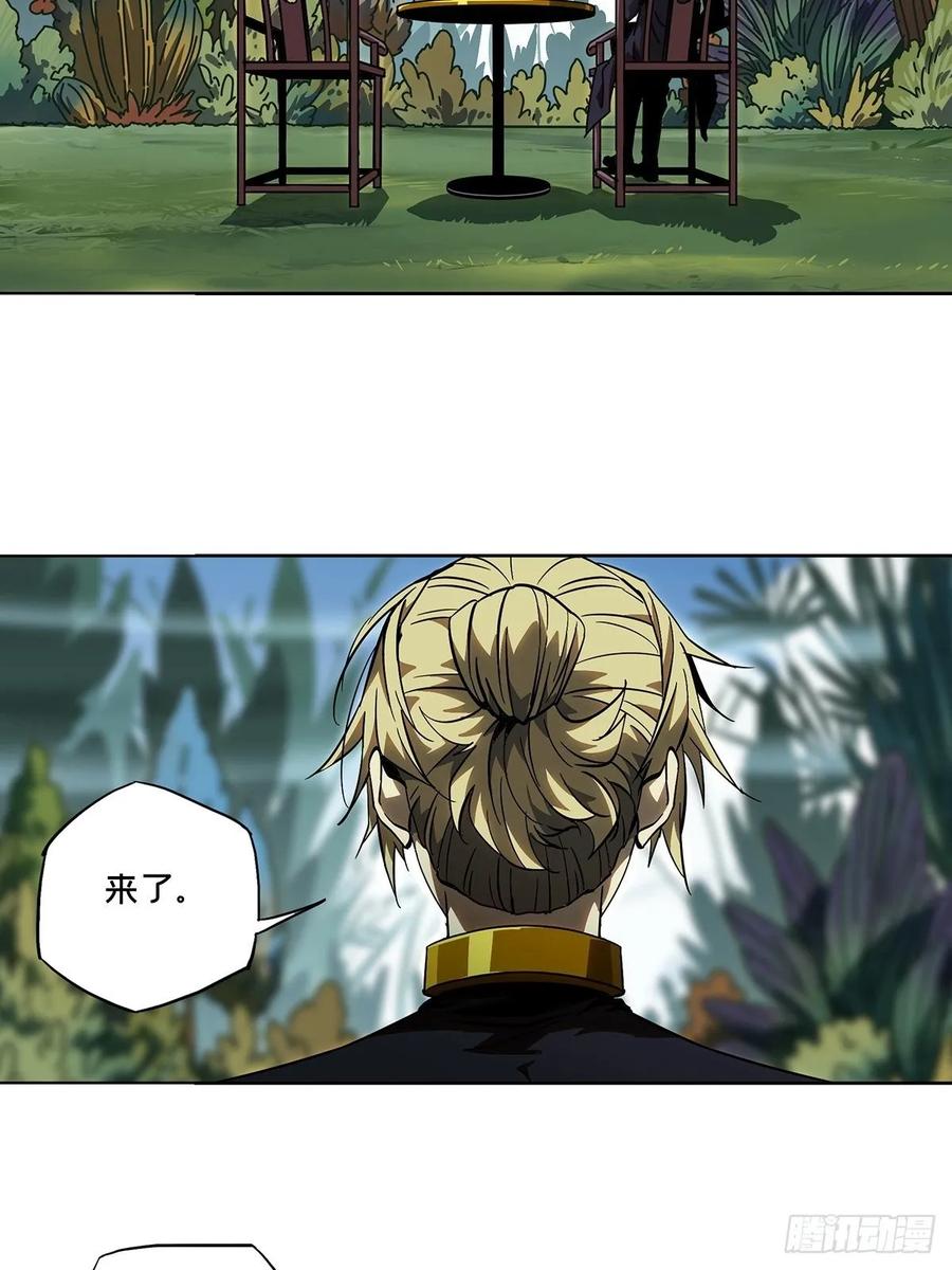 大象无形 第八十九章_君上上 第3页