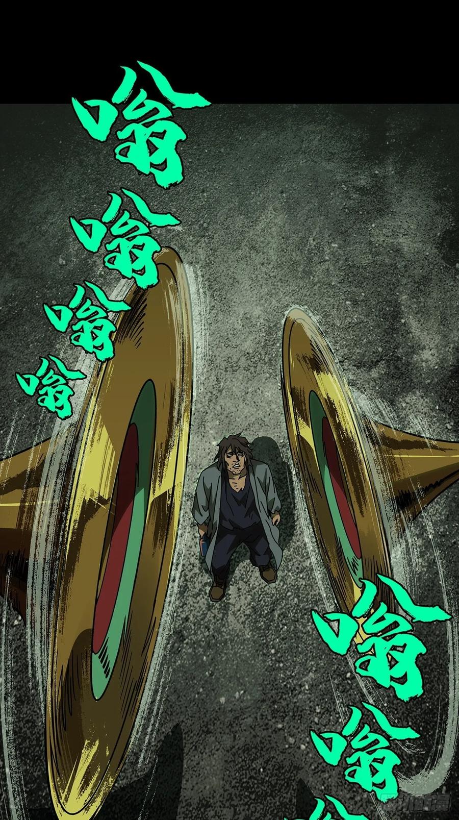 大象无形 第八十九章_君上上 第33页