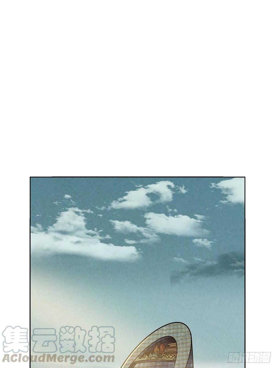 大象无形 第八十九章_君上上 第1页