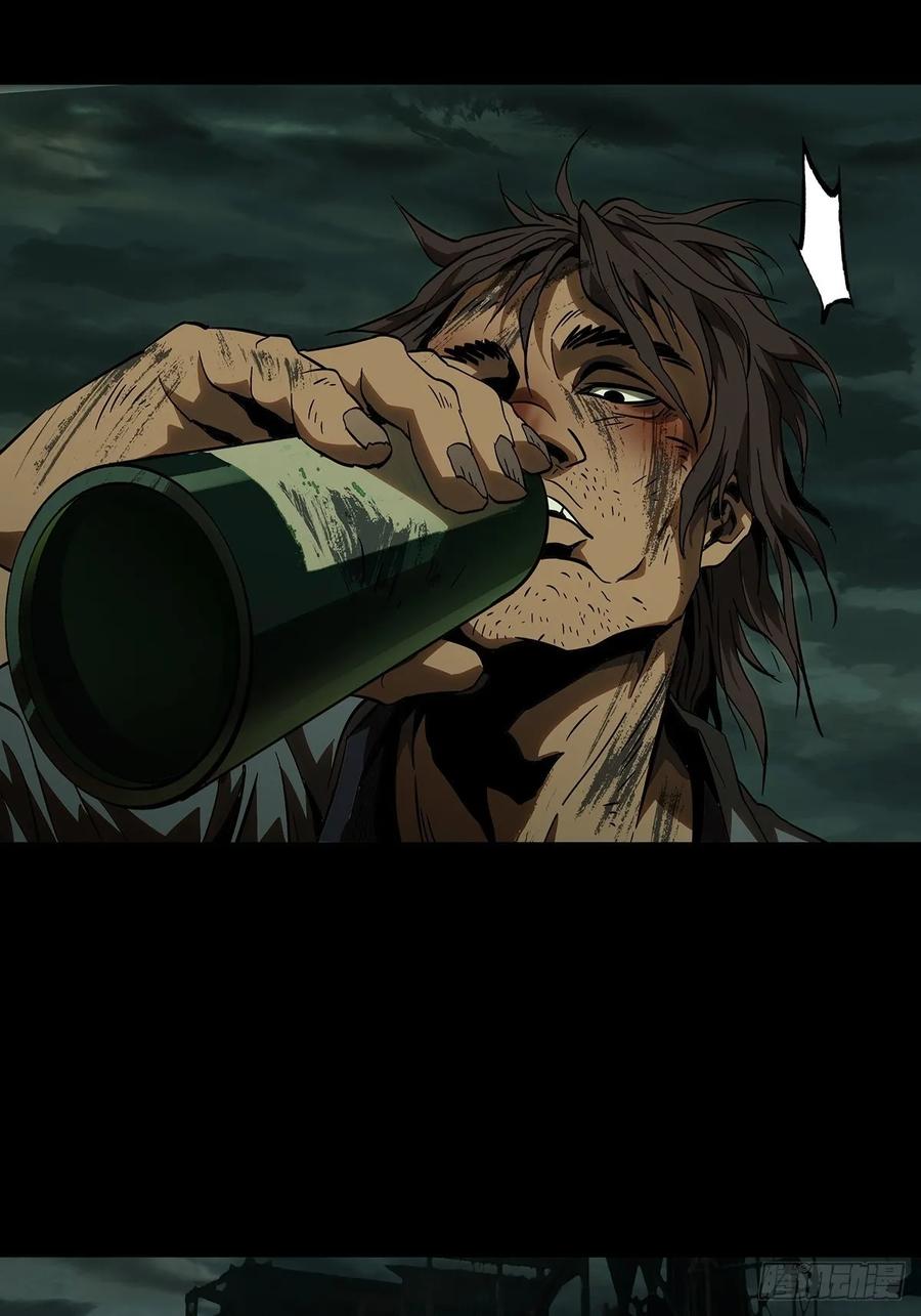 大象无形 第八十九章_君上上 第30页