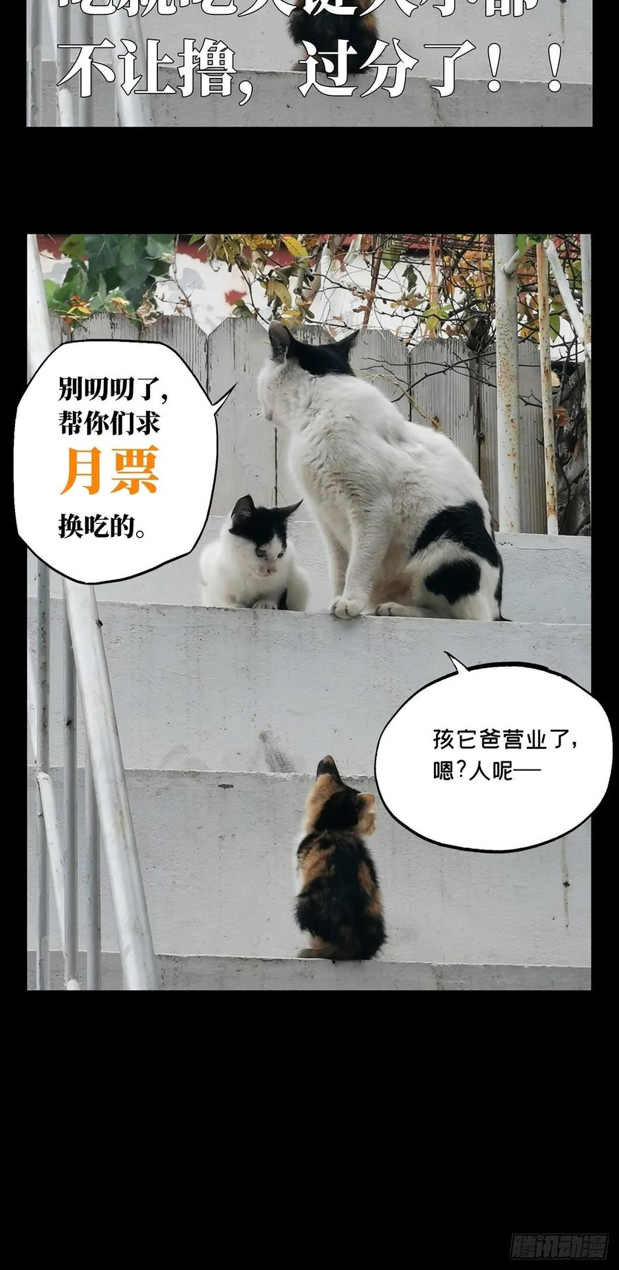 大象无形 第八十九章_君上上 第39页