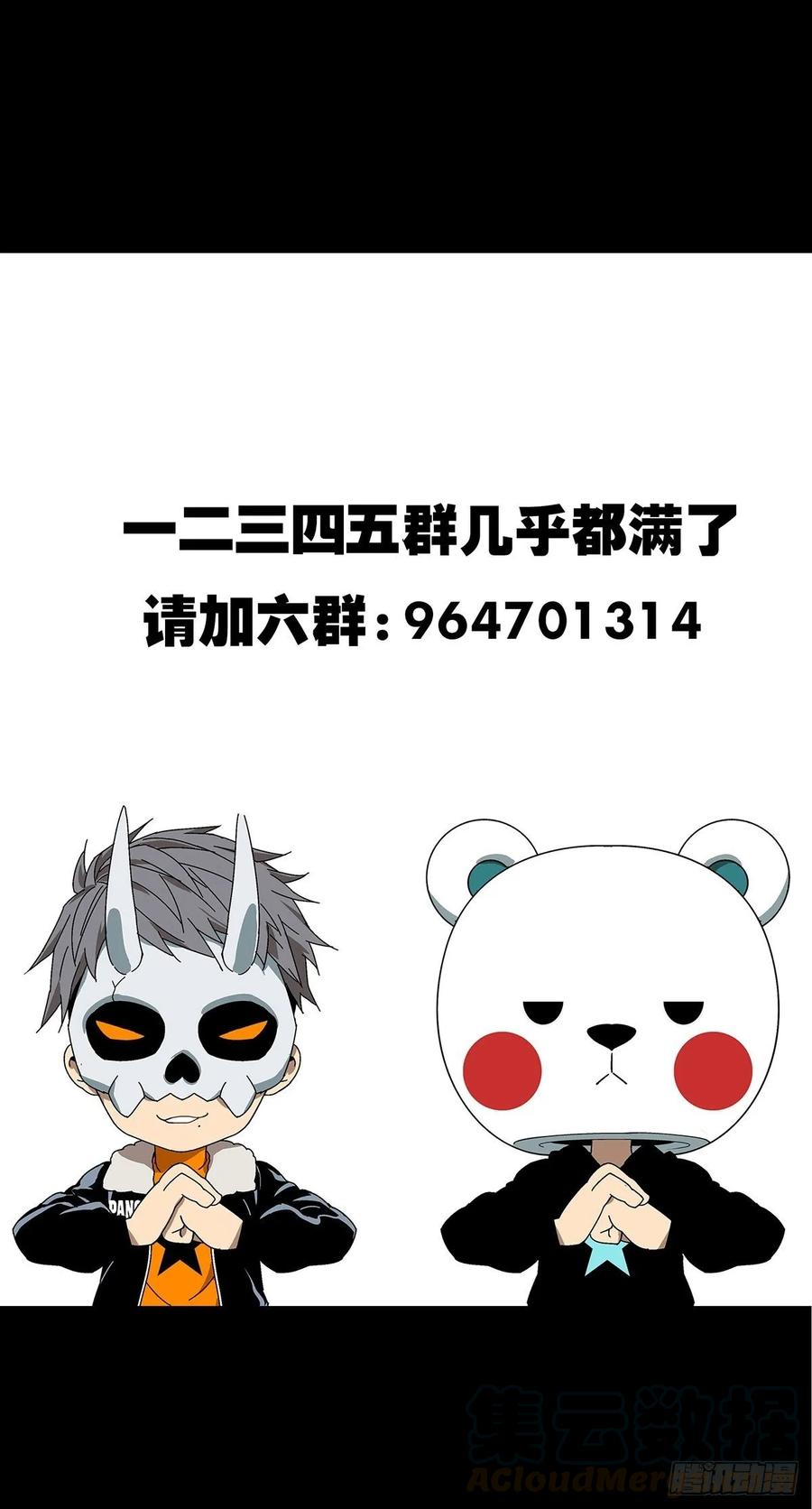 大象无形 第八十九章_君上上 第40页