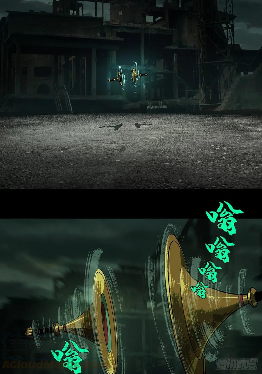 大象无形 第八十九章_君上上 第31页