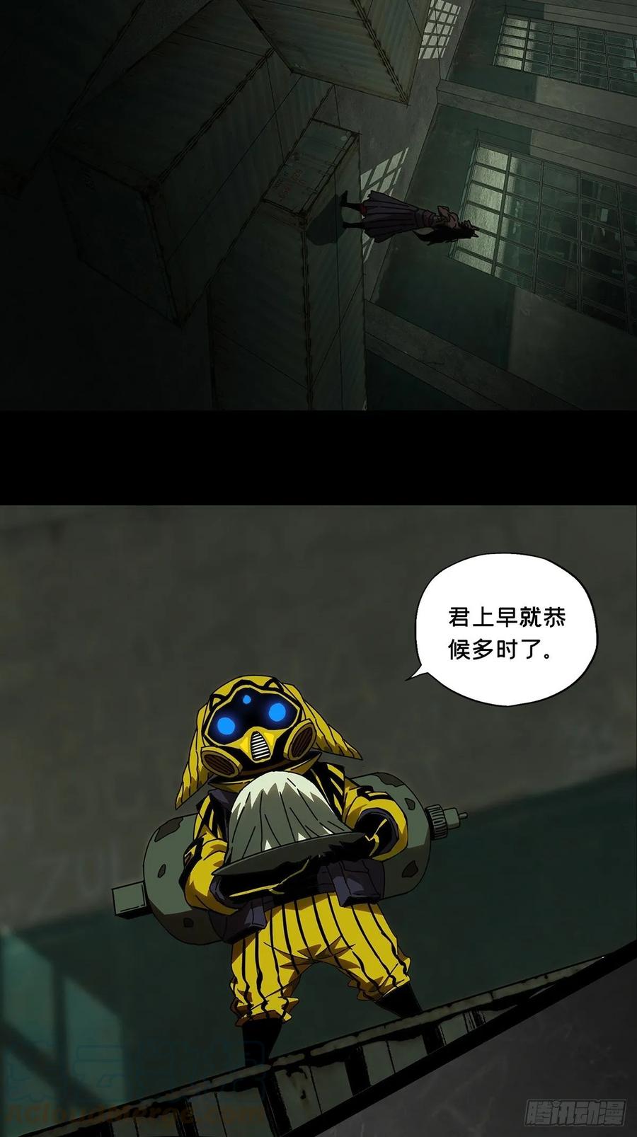 大象无形 第九十章_君上中 第19页