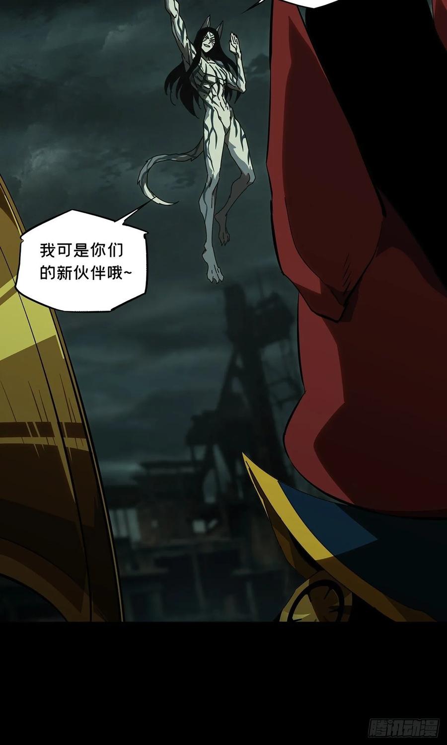 大象无形 第九十章_君上中 第11页