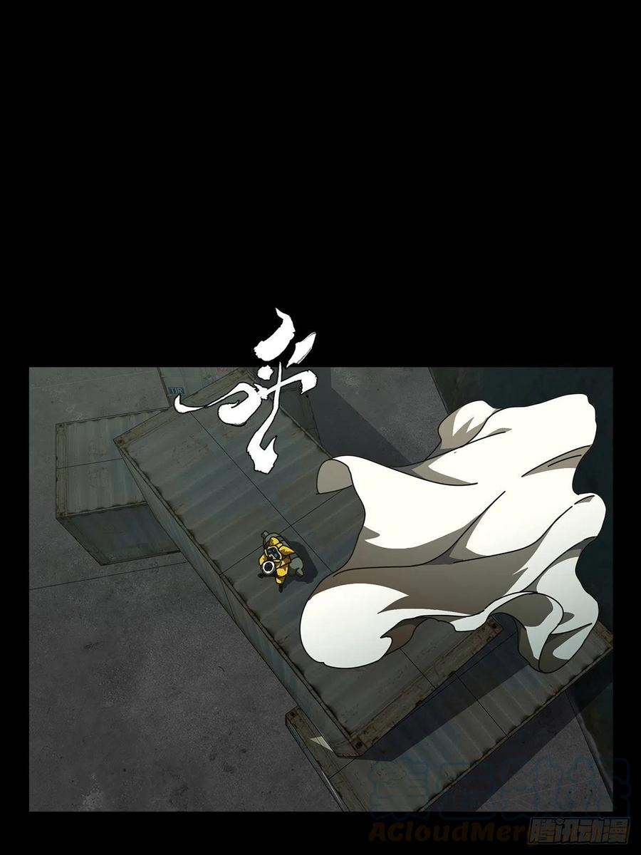 大象无形 第九十一章_君上下 第1页