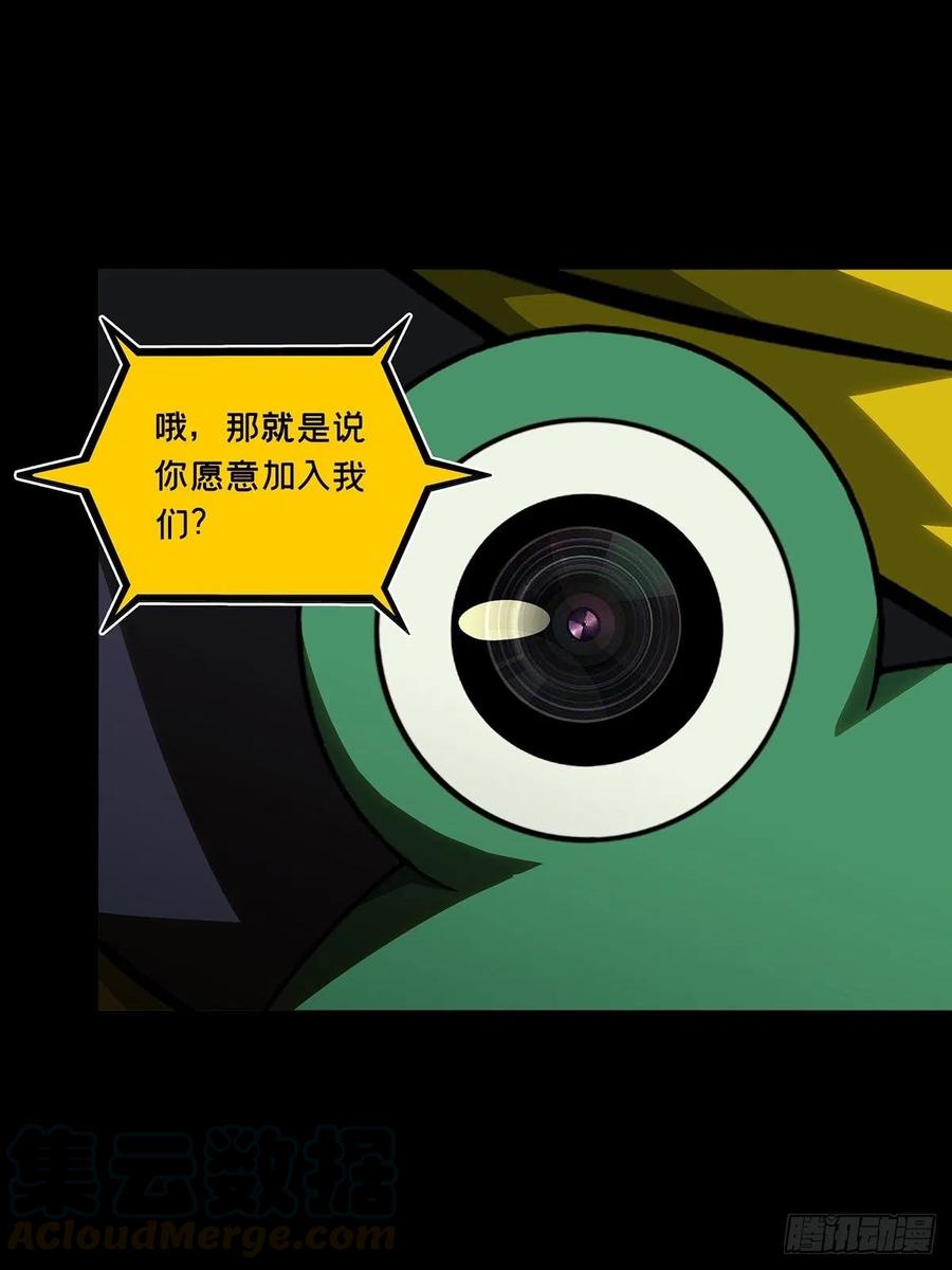 大象无形 第九十一章_君上下 第7页