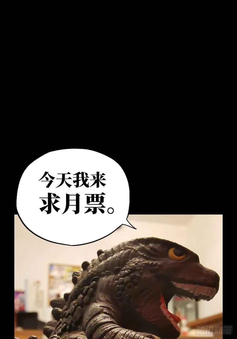 大象无形 第九十一章_君上下 第39页