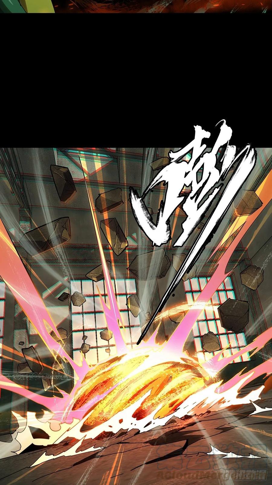大象无形 第九十三章_入伙中 第31页