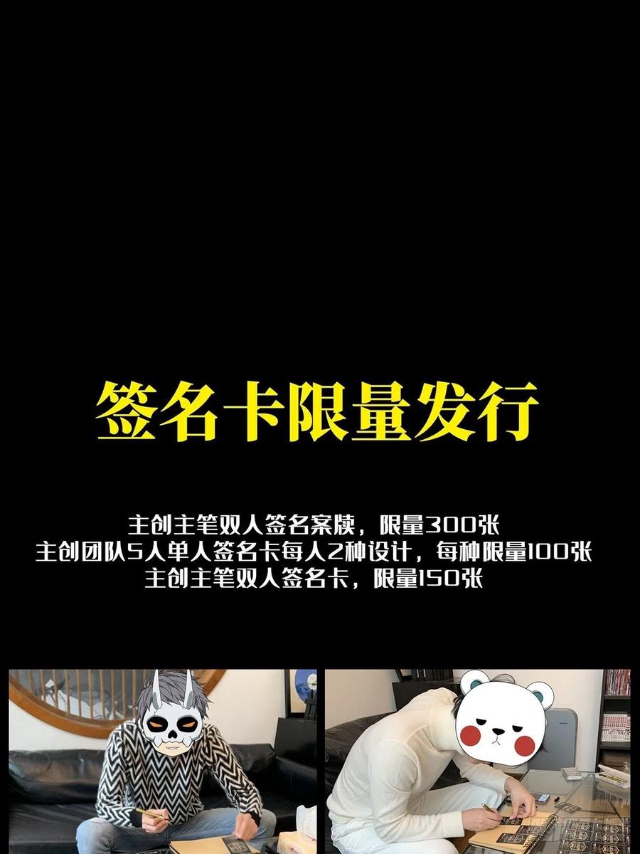 大象无形 第九十三章_入伙中 第38页