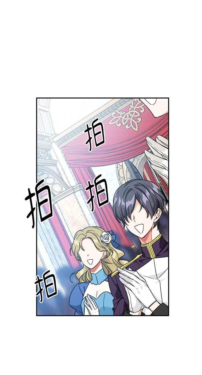 《外科医生爱丽丝》第127话 第21页