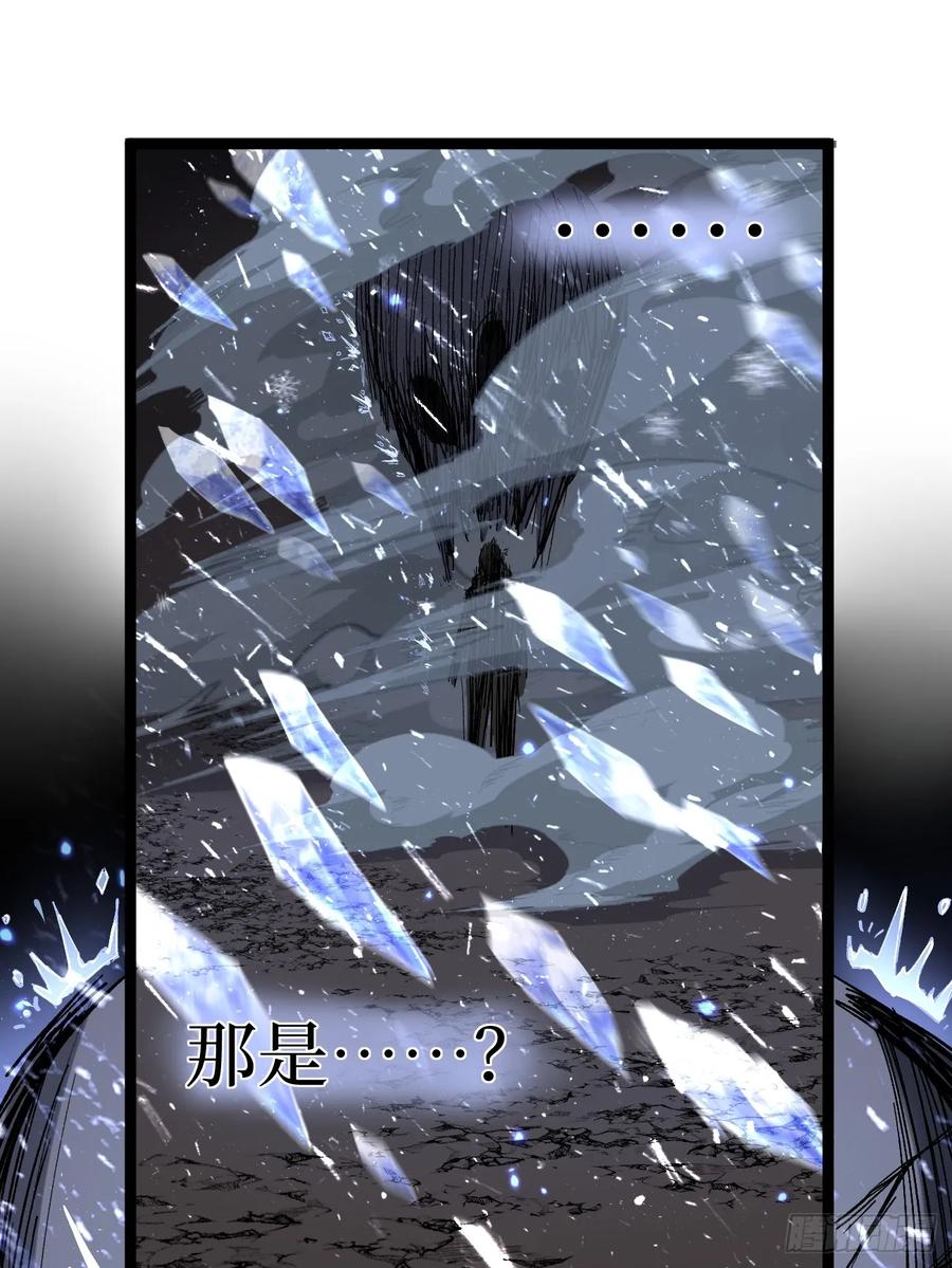 《万界守门人》90 天灾 第30页