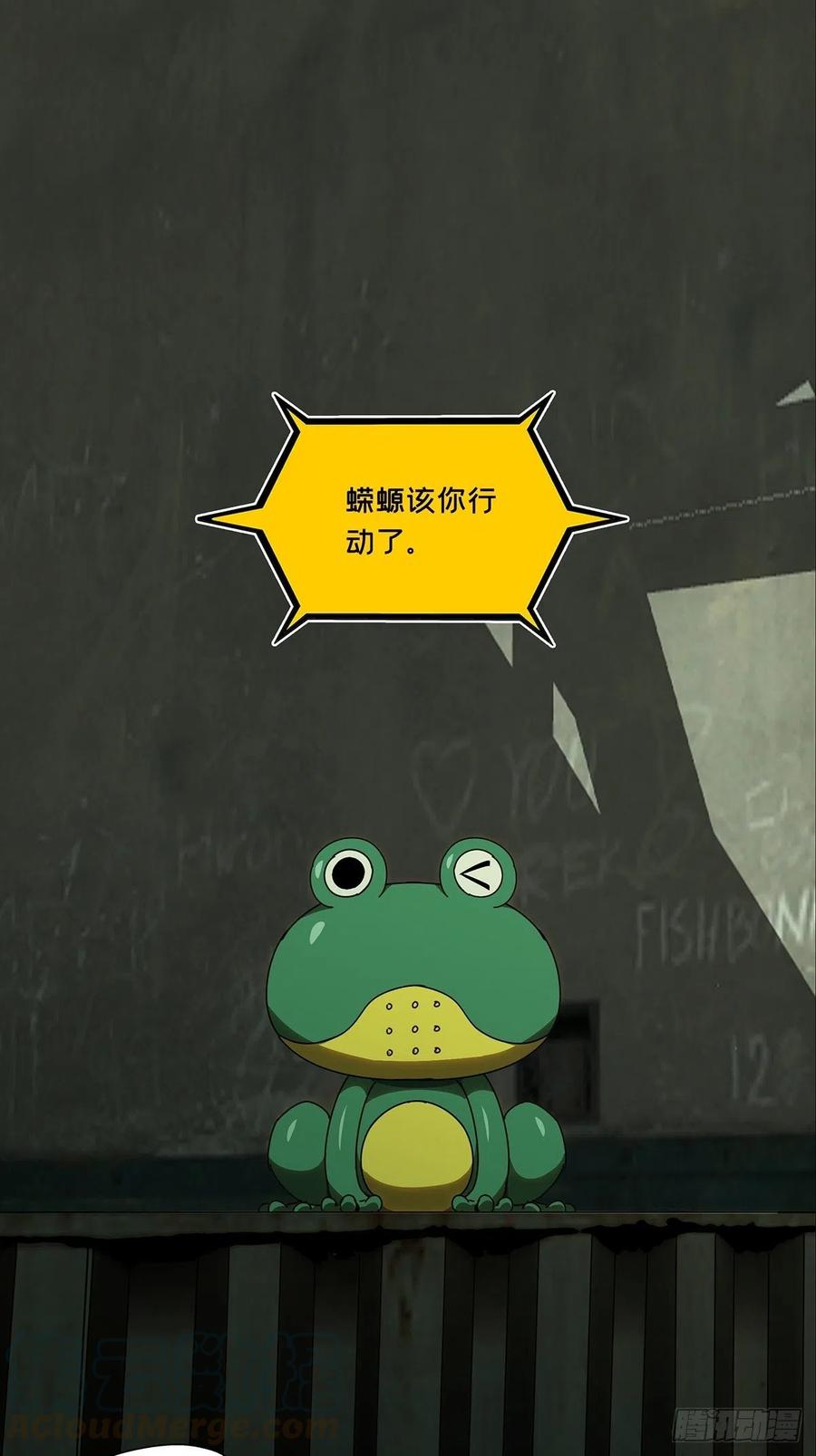 大象无形 第九十五章_灵息上 第1页