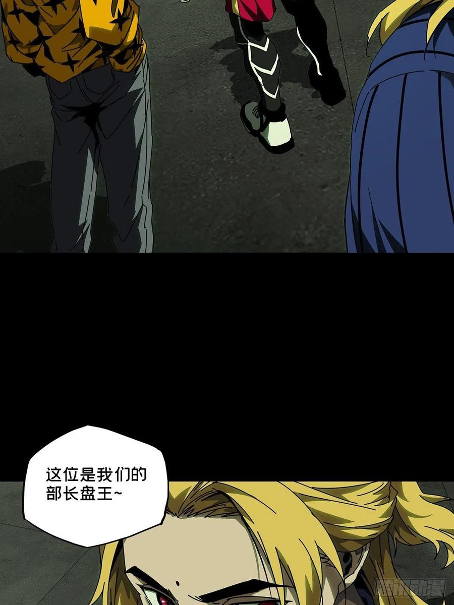 大象无形 第九十六章_灵息中 第22页
