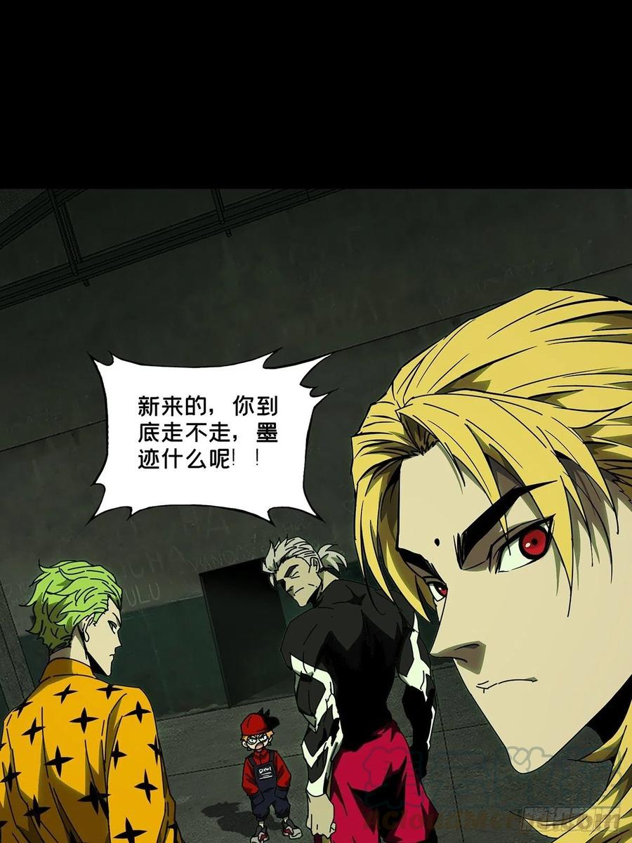 大象无形 第九十六章_灵息中 第21页