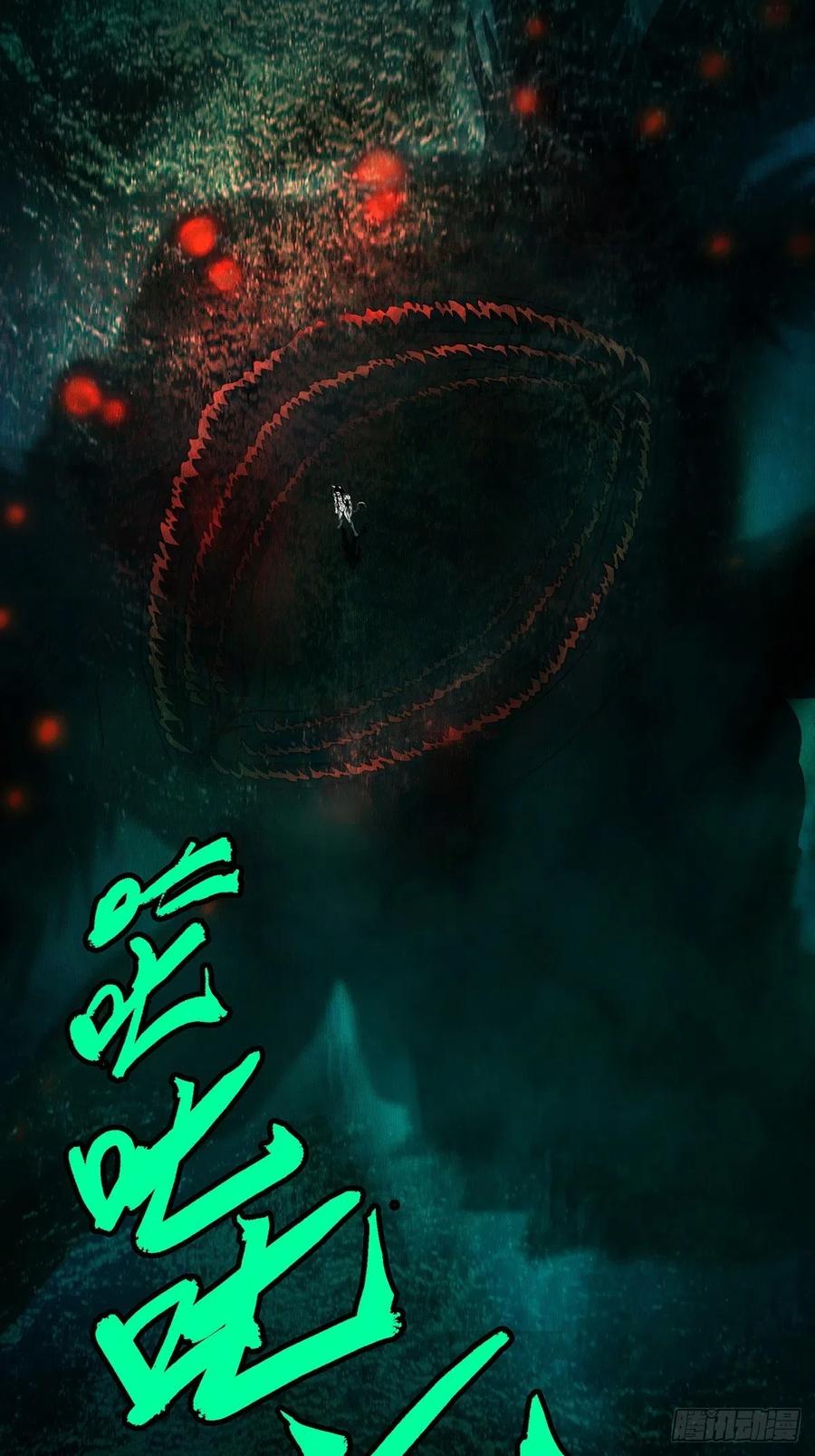 大象无形 第九十六章_灵息中 第3页