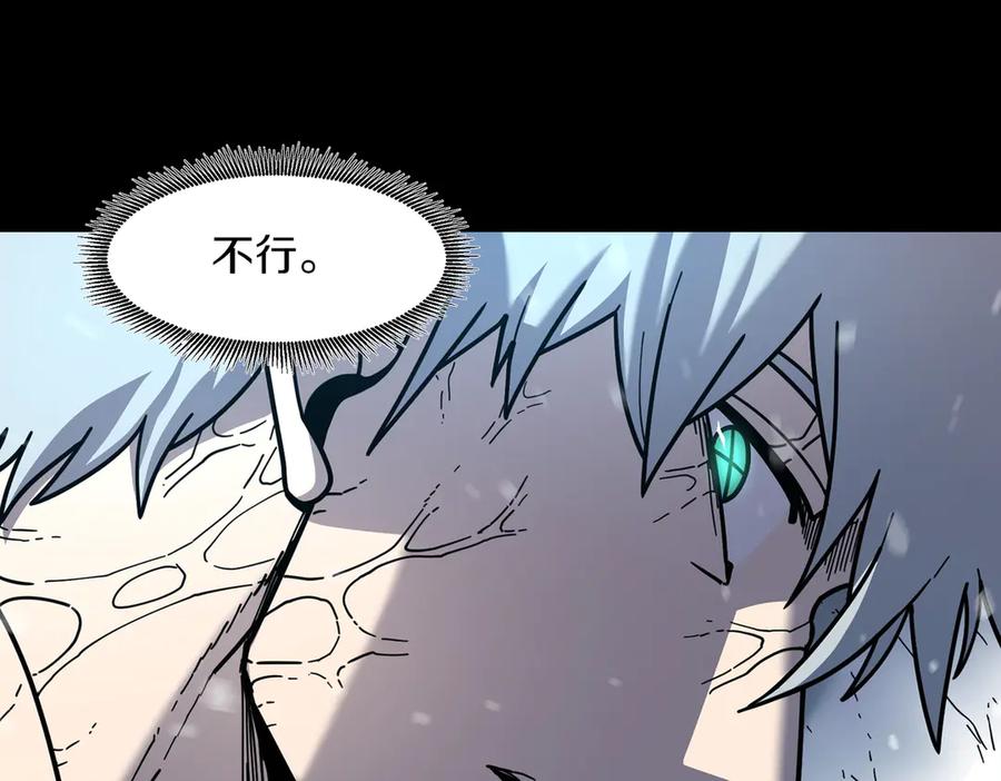 《萨满Shaman》第96话 负能量 第134页