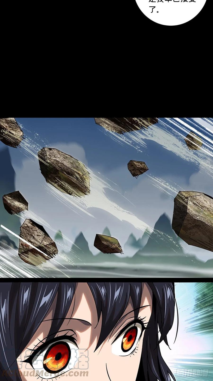 大象无形 第九十七章_灵息下 第16页