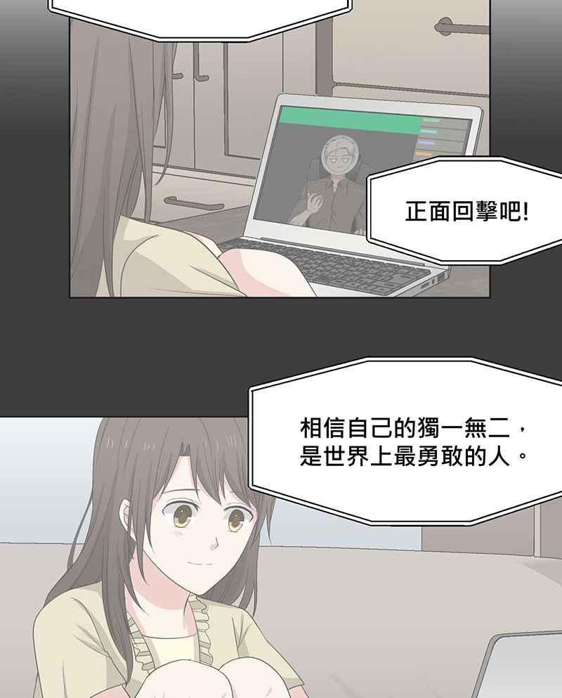 《血色的誓约》[第2回] 遇见 第62页