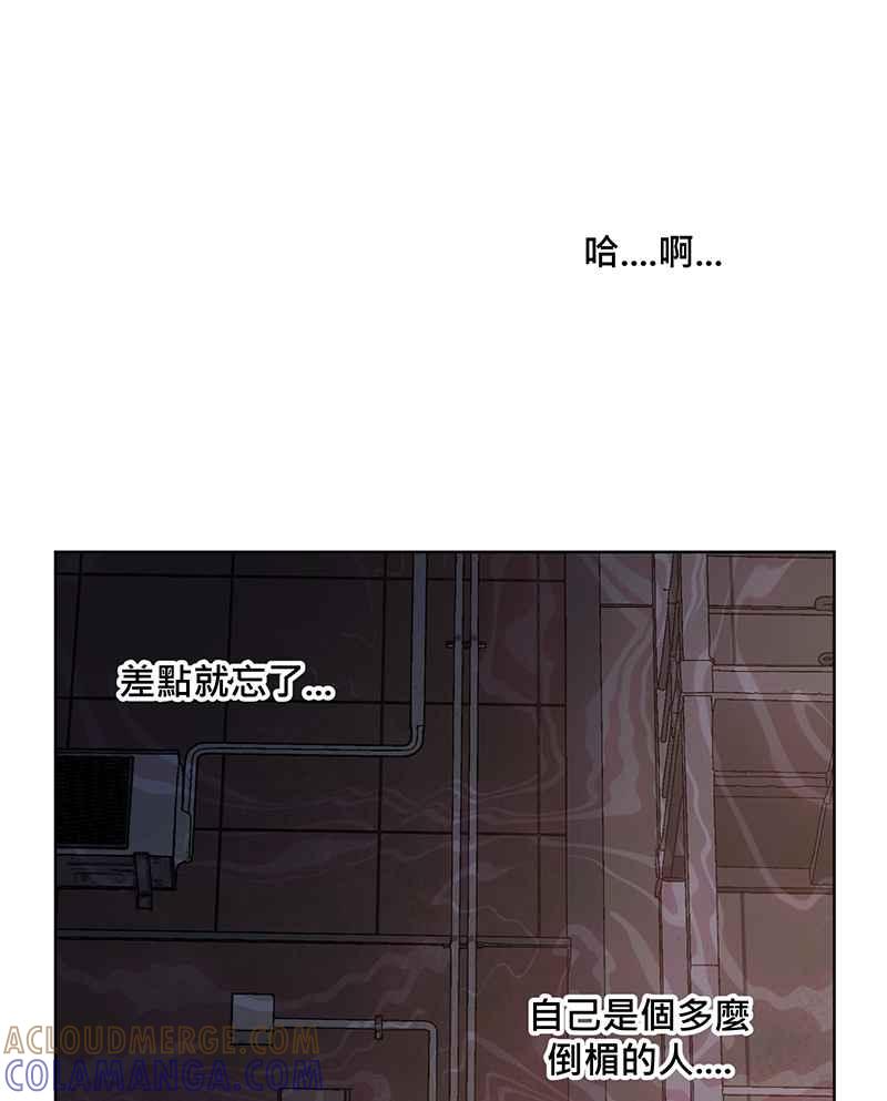 《血色的誓约》[第2回] 遇见 第58页