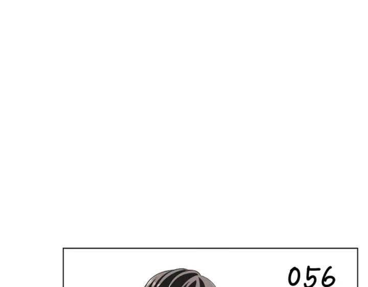 《不能恋爱的房间》第56话 过分 第92页