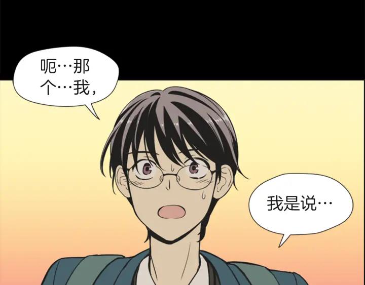《不能恋爱的房间》第56话 过分 第89页
