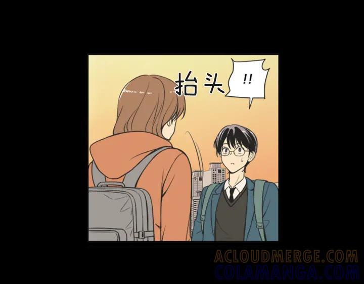 《不能恋爱的房间》第56话 过分 第85页