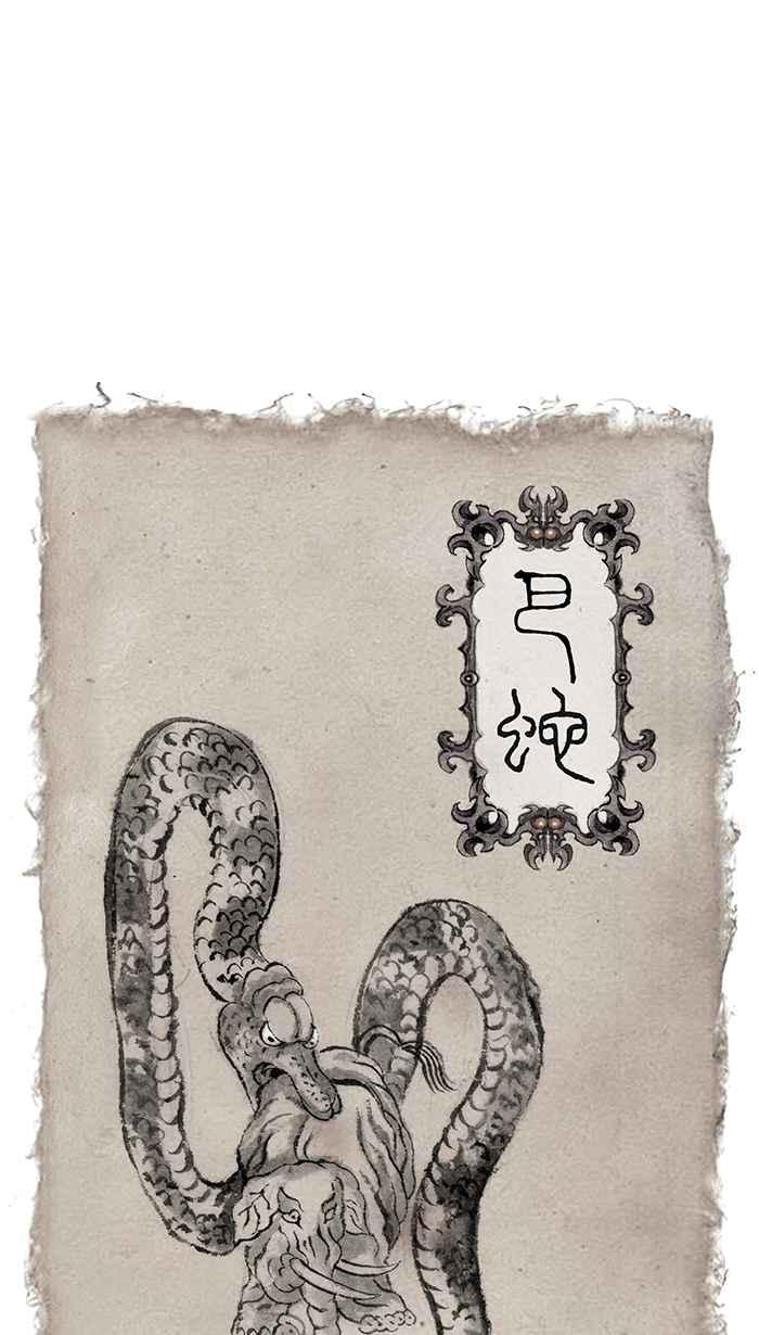 猫剑客 [第67话] 折翼天使 拾，巴蛇 第30页