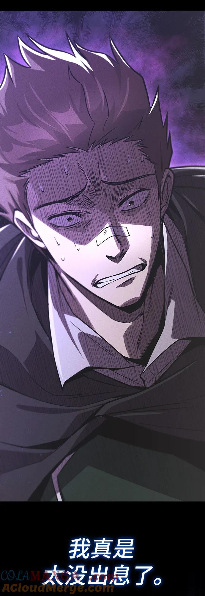 懒惰公子成长记 - [第115话] 神圣王国的剑术 - 第43张图